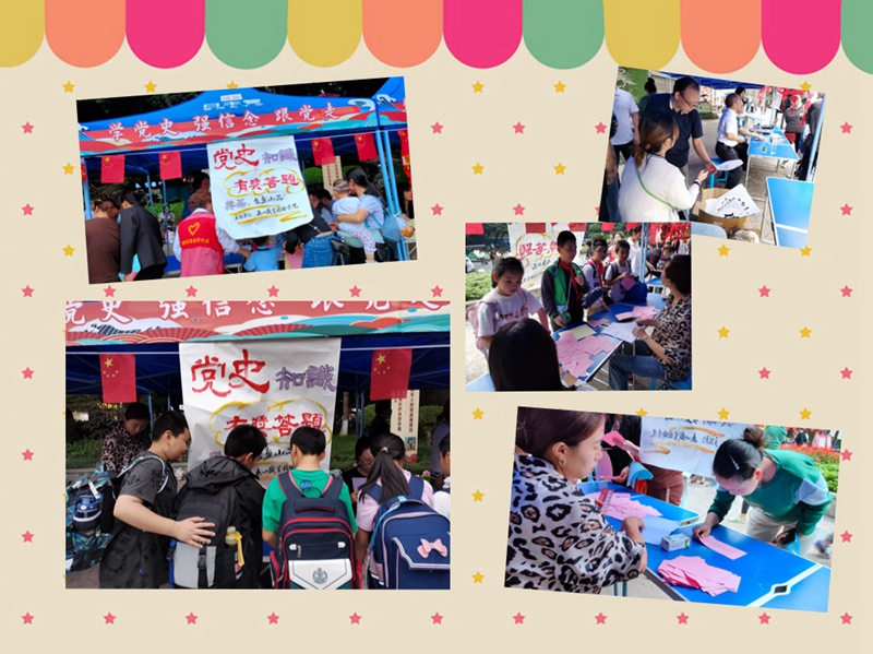 3党史答题_副本.jpg 3党史答题_副本.jpg