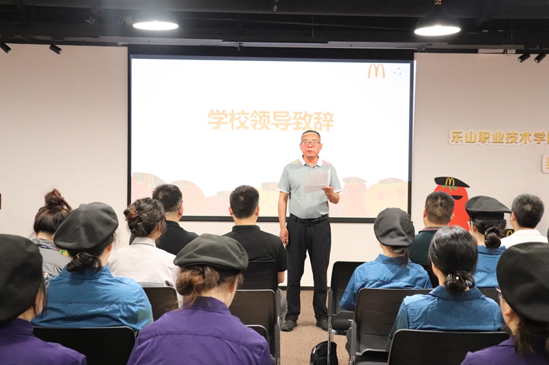 乐职23实习启动会 (6).JPG