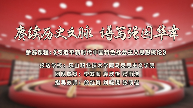 赓续历史文脉 谱写强国华章_副本.jpg 赓续历史文脉 谱写强国华章_副本.jpg