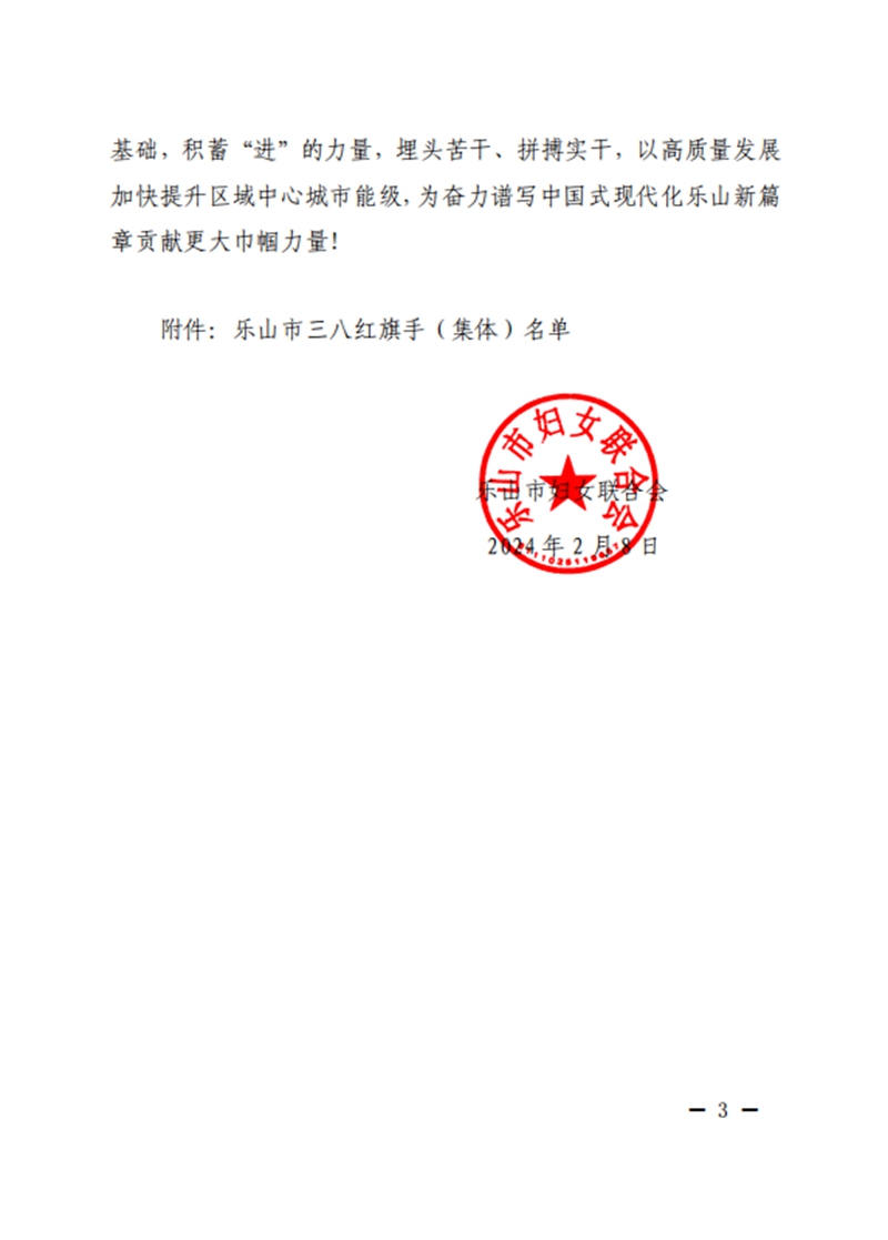 1709256529500.jpg 1709256529500.jpg