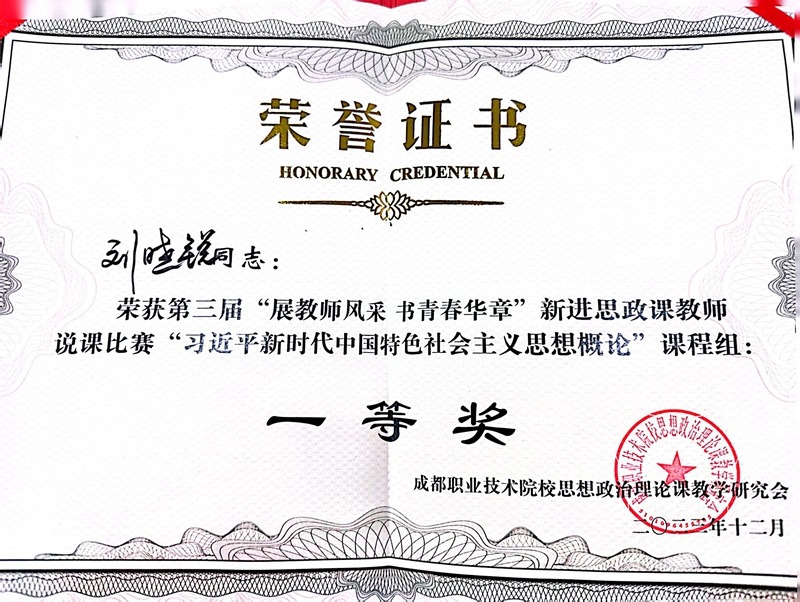 微信图片_20231219092149_副本.jpg 微信图片_20231219092149_副本.jpg