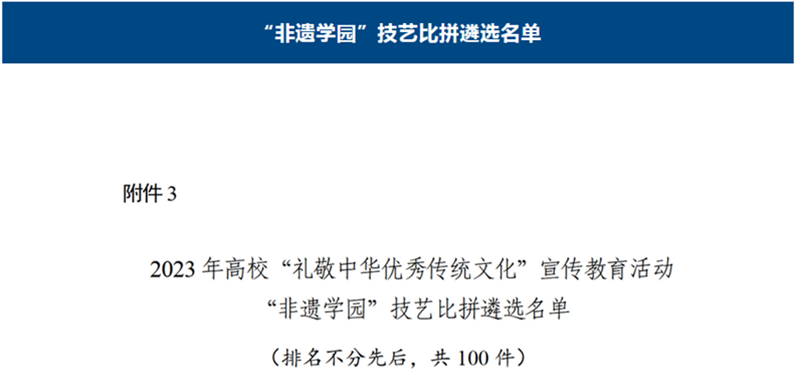 文化1.png 文化1.png