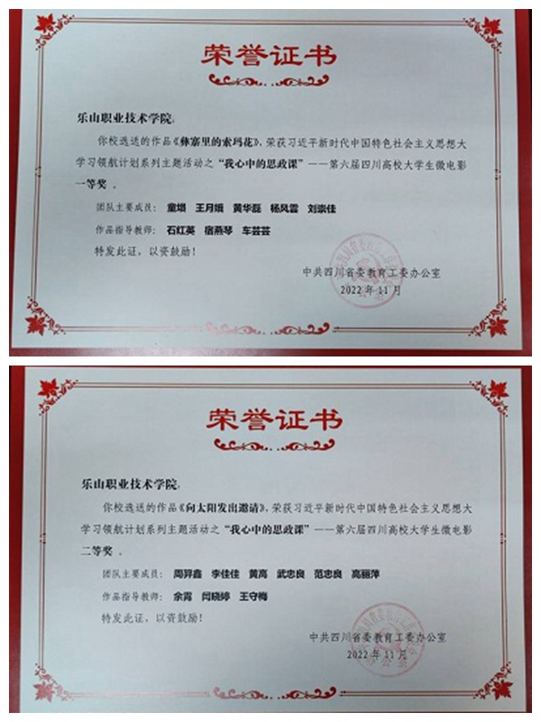 4拼 微电影.jpg 4拼 微电影.jpg