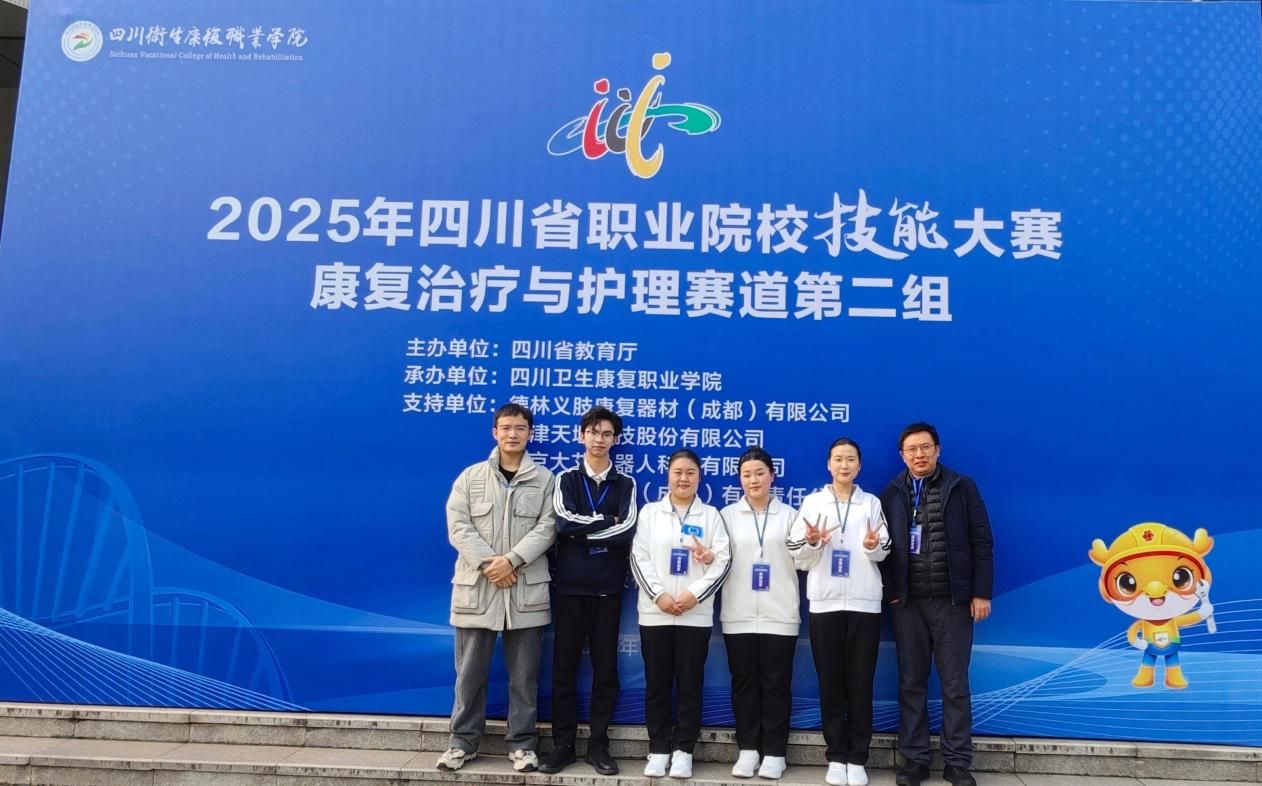 康复治疗与护理赛道第二组-银奖-护理康养学院