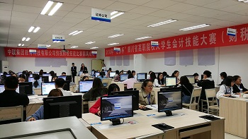 2018年参加省财税技能比赛三等奖.jpg 2018年参加省财税技能比赛三等奖.jpg