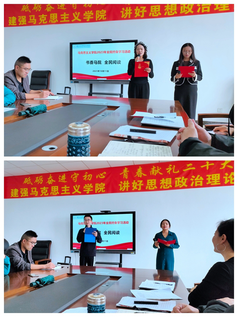 读书分享.jpg 读书分享.jpg