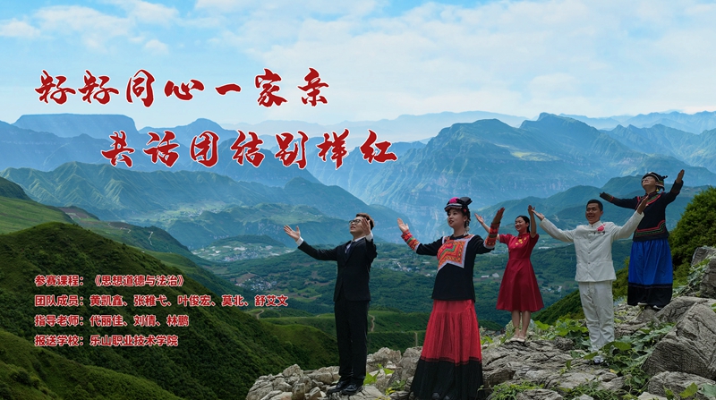 籽籽同心一家亲 共话团结别样红_副本.jpg 籽籽同心一家亲 共话团结别样红_副本.jpg