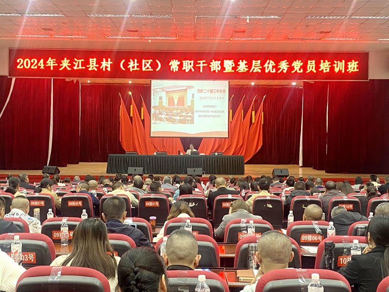 微信图片_20241021144543_副本.jpg 微信图片_20241021144543_副本.jpg