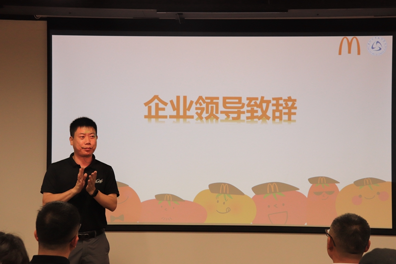 乐职23实习启动会 (41).JPG