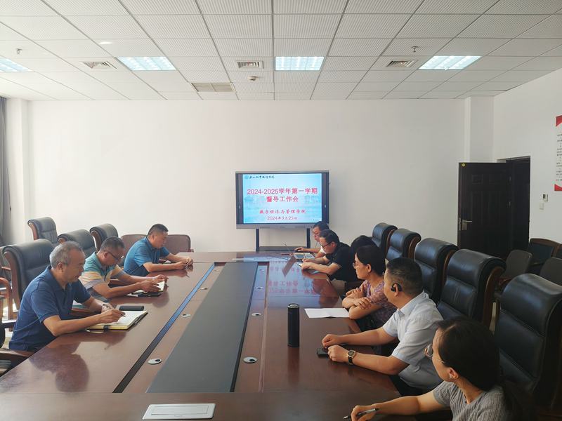 9月督导工作会图片.jpg 9月督导工作会图片.jpg